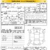 toyota prius 2009 -TOYOTA--Prius ZVW30-5070134---TOYOTA--Prius ZVW30-5070134- image 3