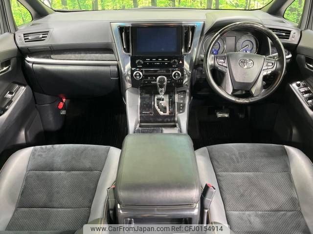 toyota alphard 2020 -TOYOTA--Alphard 6AA-AYH30W--AYH30-0116261---TOYOTA--Alphard 6AA-AYH30W--AYH30-0116261- image 2