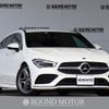 mercedes-benz cla-class 2020 -MERCEDES-BENZ--Benz CLA 5BA-118647M--W1K1186472N116877---MERCEDES-BENZ--Benz CLA 5BA-118647M--W1K1186472N116877- image 1