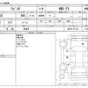 suzuki wagon-r 2012 -SUZUKI 【野田 580ｱ1234】--Wagon R DBA-MH23S--MH23S-917742---SUZUKI 【野田 580ｱ1234】--Wagon R DBA-MH23S--MH23S-917742- image 3