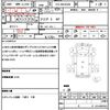 isuzu elf-truck 2019 CFJ1556921 image 21