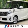 nissan dayz-roox 2015 -NISSAN--DAYZ Roox DBA-B21A--B21A-0208065---NISSAN--DAYZ Roox DBA-B21A--B21A-0208065- image 1