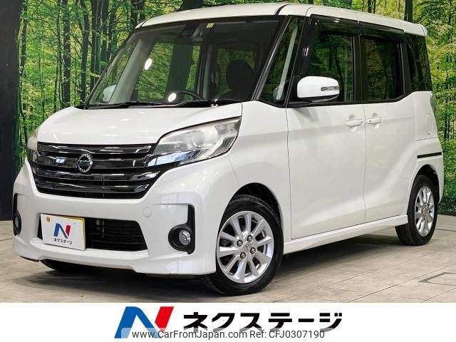 nissan dayz-roox 2015 -NISSAN--DAYZ Roox DBA-B21A--B21A-0208065---NISSAN--DAYZ Roox DBA-B21A--B21A-0208065- image 1