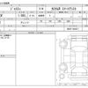 subaru justy 2019 CFJ1566614 image 3