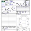 honda n-box 2016 CFJ1758141 image 3