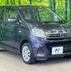 nissan dayz 2018 -NISSAN--DAYZ DBA-B21W--B21W-0473030---NISSAN--DAYZ DBA-B21W--B21W-0473030- image 16