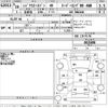 toyota regiusace-van 2016 -TOYOTA--Regius ace Van TRH226K-0015498---TOYOTA--Regius ace Van TRH226K-0015498- image 3