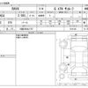toyota rav4 2019 -TOYOTA 【川越 300ﾈ1757】--RAV4 6BA-MXAA54--MXAA54-2014148---TOYOTA 【川越 300ﾈ1757】--RAV4 6BA-MXAA54--MXAA54-2014148- image 3