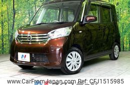 nissan dayz-roox 2014 CFJ1515985