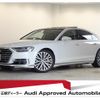 audi a8 2018 quick_quick_AAA-F8CXYF_WAUZZZF87JN016244 image 1