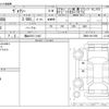 toyota voxy 2014 -TOYOTA 【福山 501ﾆ1443】--Voxy DBA-ZRR80G--ZRR80-0017806---TOYOTA 【福山 501ﾆ1443】--Voxy DBA-ZRR80G--ZRR80-0017806- image 3