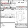toyota esquire 2015 quick_quick_DAA-ZWR80G_ZWR80-0090924 image 21