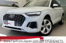 audi q5 2022 quick_quick_3CA-FYDTPS_WAUZZZFY0N2115771