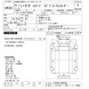isuzu forward 2013 -ISUZU 【つくば 100ﾊ8046】--Forward FTR90S2-7002289---ISUZU 【つくば 100ﾊ8046】--Forward FTR90S2-7002289- image 3