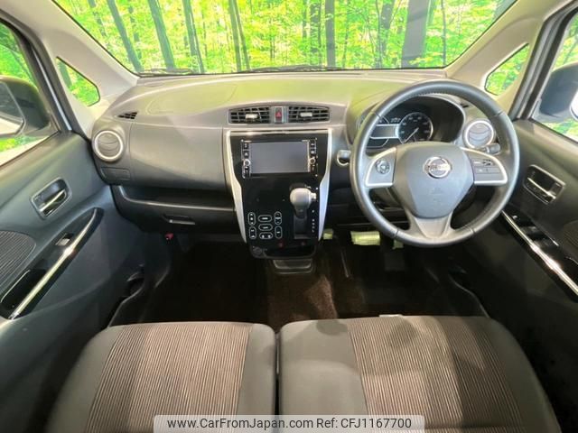 nissan dayz 2017 quick_quick_B21W_B21W-0450336 image 2