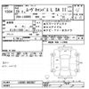 daihatsu move-canbus 2016 -DAIHATSU--Move Canbus LA800S-0003067---DAIHATSU--Move Canbus LA800S-0003067- image 3