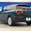 mini mini-others 2016 CFJ1668012 image 19