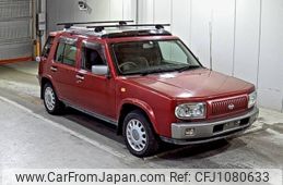 nissan rasheen 1998 -NISSAN--Rasheen RFNB14-407590---NISSAN--Rasheen RFNB14-407590-