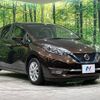 nissan note 2018 -NISSAN--Note DAA-HE12--HE12-138949---NISSAN--Note DAA-HE12--HE12-138949- image 17