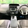 toyota prius-α 2013 -TOYOTA--Prius α DAA-ZVW40W--ZVW40-3065303---TOYOTA--Prius α DAA-ZVW40W--ZVW40-3065303- image 2