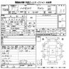 daihatsu hijet-truck 1995 -DAIHATSU--Hijet Truck S110P-060203---DAIHATSU--Hijet Truck S110P-060203- image 3