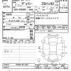 toyota voxy 2019 -TOYOTA--Voxy ZRR80-0518497---TOYOTA--Voxy ZRR80-0518497- image 3