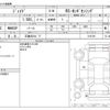 honda jade 2018 CFJ1608173 image 3