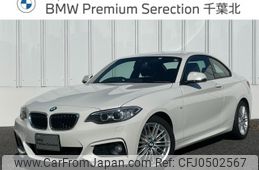 bmw 2-series 2015 -BMW--BMW 2 Series DBA-1J20--WBA1J12050V466902---BMW--BMW 2 Series DBA-1J20--WBA1J12050V466902-