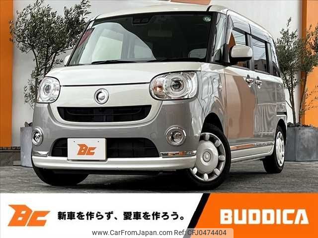 daihatsu move-canbus 2019 -DAIHATSU--Move Canbus 5BA-LA800S--LA800S-0175601---DAIHATSU--Move Canbus 5BA-LA800S--LA800S-0175601- image 1