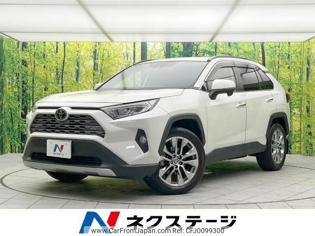 toyota rav4 2020 -TOYOTA--RAV4 6BA-MXAA54--MXAA54-2015850---TOYOTA--RAV4 6BA-MXAA54--MXAA54-2015850- image 1