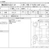 mazda mazda3 2023 -MAZDA 【群馬 339ﾕ 824】--MAZDA3 6BA-BP5P--BP5P-209399---MAZDA 【群馬 339ﾕ 824】--MAZDA3 6BA-BP5P--BP5P-209399- image 3
