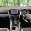 toyota vellfire 2017 -TOYOTA--Vellfire DBA-AGH30W--AGH30-0132212---TOYOTA--Vellfire DBA-AGH30W--AGH30-0132212- image 3