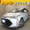 toyota estima-hybrid 2017 -TOYOTA--Estima Hybrid DAA-AHR20W--AHR20-7092396---TOYOTA--Estima Hybrid DAA-AHR20W--AHR20-7092396- image 1