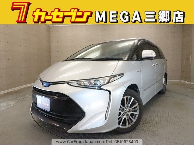 toyota estima-hybrid 2017 -TOYOTA--Estima Hybrid DAA-AHR20W--AHR20-7092396---TOYOTA--Estima Hybrid DAA-AHR20W--AHR20-7092396- image 1