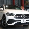 mercedes-benz gla-class 2021 -MERCEDES-BENZ--Benz GLA 3DA-247713M--W1N2477132J314538---MERCEDES-BENZ--Benz GLA 3DA-247713M--W1N2477132J314538- image 20