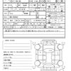 toyota 86 2015 quick_quick_DBA-ZN6_ZN6-059542 image 21