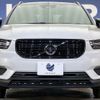 volvo xc40 2021 CFJ1638387 image 15