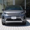 land-rover discovery-sport 2020 quick_quick_LC2XC_SALCA2AX2LH854231 image 16