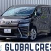 toyota vellfire 2019 quick_quick_DBA-AGH30W_AGH30-0258359 image 1