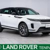 land-rover range-rover-evoque 2024 CFJ1751861 image 1