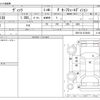 toyota vitz 2017 -TOYOTA--Vitz DBA-NSP130--NSP130-2276929---TOYOTA--Vitz DBA-NSP130--NSP130-2276929- image 3