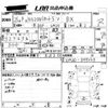 nissan nv200-vanette 2013 CFJ1699629 image 3