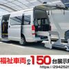 toyota hiace-commuter 2016 quick_quick_CBF-TRH223B_TRH223-6172075 image 1