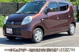 nissan moco 2008 -NISSAN--Moco MG22S--245400---NISSAN--Moco MG22S--245400-