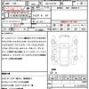 toyota crown 2010 quick_quick_DBA-GRS202_GRS202-1005512 image 21