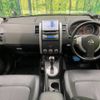 nissan x-trail 2009 -NISSAN--X-Trail DBA-NT31--NT31-060984---NISSAN--X-Trail DBA-NT31--NT31-060984- image 2