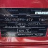 mazda axela 2015 -MAZDA--Axela DBA-BMEFS--BMEFS-200547---MAZDA--Axela DBA-BMEFS--BMEFS-200547- image 31