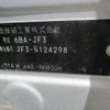 honda n-box 2022 CFJ1589446 image 30