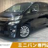 toyota vellfire 2013 -TOYOTA--Vellfire DBA-ANH20W--ANH20-8286960---TOYOTA--Vellfire DBA-ANH20W--ANH20-8286960- image 1