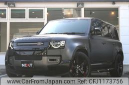 land-rover defender 2023 quick_quick_7BA-LE72EAC_SALEA7AE7R2256961